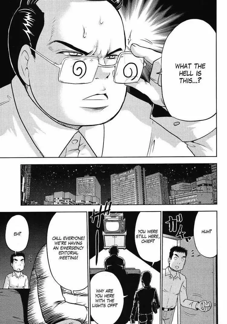 Gundam Sousei Chapter 5 17